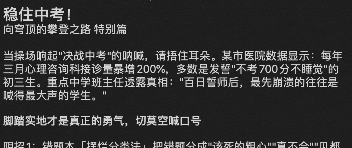 Screen Shot 2026-03-14 at 7.28.17 PM.png