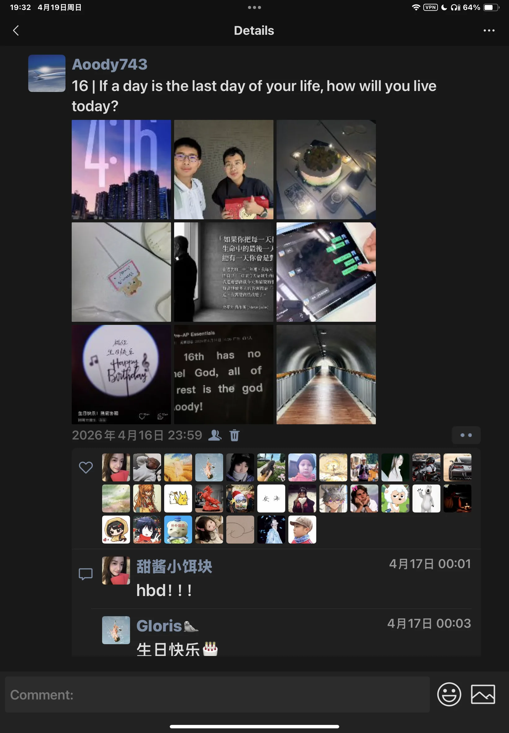 Weixin Image_20260419193319_22_40.png