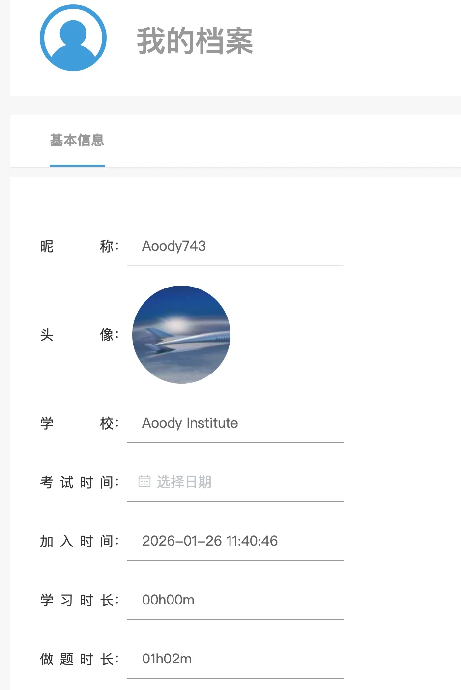 80dbf6107afa84e6b4eaeb10558de3dd.png
