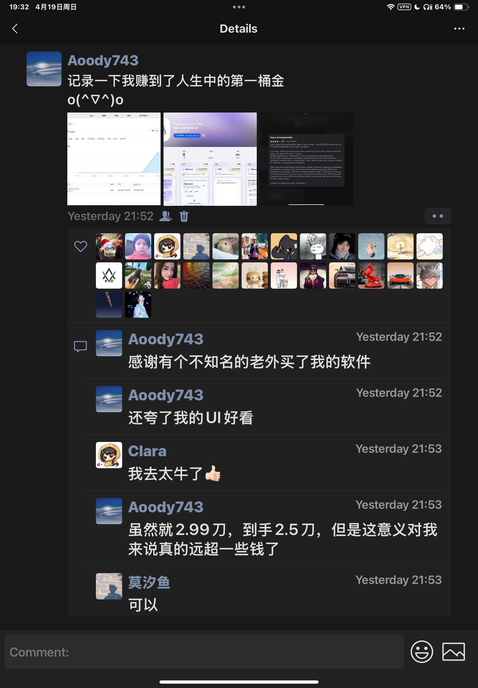 Weixin Image_20260419193322_23_40.png